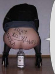 двач бабы тичерс.png