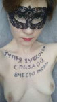 Оля из Киева.webp