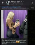 Виолетта Шобогорова.jpg