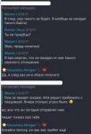 Telegram 2017-12-19 14-26-21.png