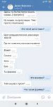 Screenshot2019-10-23-12-29-31-966com.vkontakte.android.png