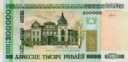 belarus200000rublei2000