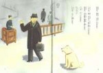 hachi no hanashi-3.jpg