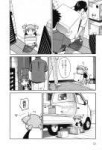 Yotsubatov01012.jpg