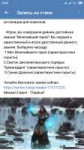 Screenshot2019-06-30-18-43-18-328com.vkontakte.android.png