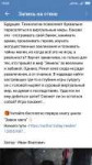 Screenshot2019-08-11-19-23-07-381com.vkontakte.android.png