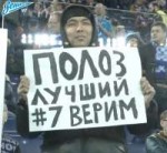 Скрытая камера «Зенит-ТВ» на матче с «Арсеналом».mp4000804.[...]