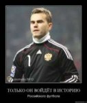 65958igorakinfeev.jpg