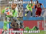 akinfeev-vkontakte-1.jpg