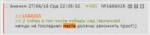 Screenshot64.png