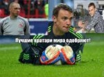 roflbot — копия.jpg