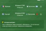 screenshot-yandex.ua-2018.06.28-22-07-19.png