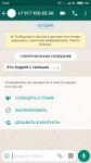 Screenshot2018-06-29-12-09-29-014com.whatsapp.png