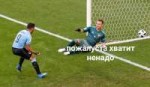 ИГАРЬ-ХВААТИТ.jpg