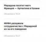 Скриншот 30-06-2018 164424.png