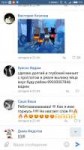 Screenshot2018-07-01-22-53-37-936com.vkontakte.android.png