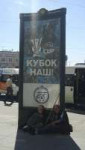 кубокнаш.jpg
