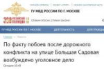 Безымянный.jpg