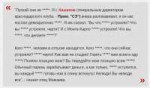 Безымянный.jpg