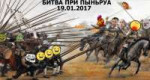 Pynia39.png