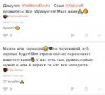 Безымянный.jpg