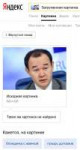 yandex.jpg