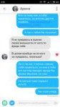 Screenshot2018-10-13-00-50-31-209com.tinder.png