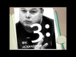 том спартак.mp4
