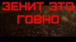 Спартак перехватил Спартак в меньшинстве пытается контратак[...].webm