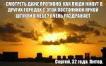 питир.jpg