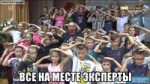risovach.ru.png