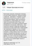 cherdantsev.jpg