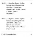 Screenshot2018-11-01-14-34-01-331com.android.chrome.png