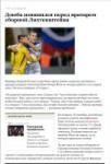 Dzyubaizvinilsya.png