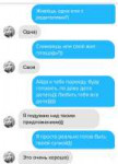 Screenshot2018-11-26-17-38-35-974com.tinder.png