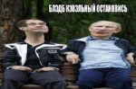 блэдб-нэвэльный.jpg