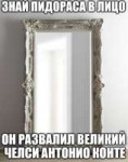 razvalilchelshea.png