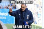 Sosarri5.jpg