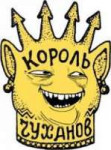 korol.jpg