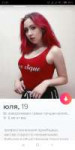 Screenshot2019-04-20-21-39-22-942com.tinder.png