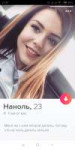 Screenshot2019-04-20-21-39-09-097com.tinder.png