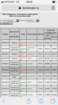 8EFA2067-CBEC-4A05-BEED-80DE17043E51.png