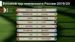 8Восьмой тур СЭ.jpg