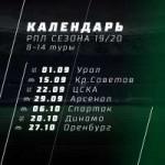 Краснодар2.jpg