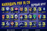 Ростов.jpg