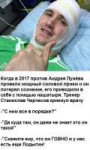 Andrey-Lunev-1.jpg