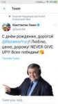 Screenshot2019-06-13-11-33-04-015com.twitter.android.png
