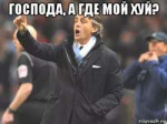 risovach.ru (3).png