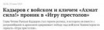 20190619igraprestolov.jpg