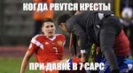 кресты козляева.jpg